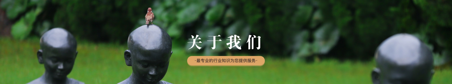 枣庄莲花山公墓